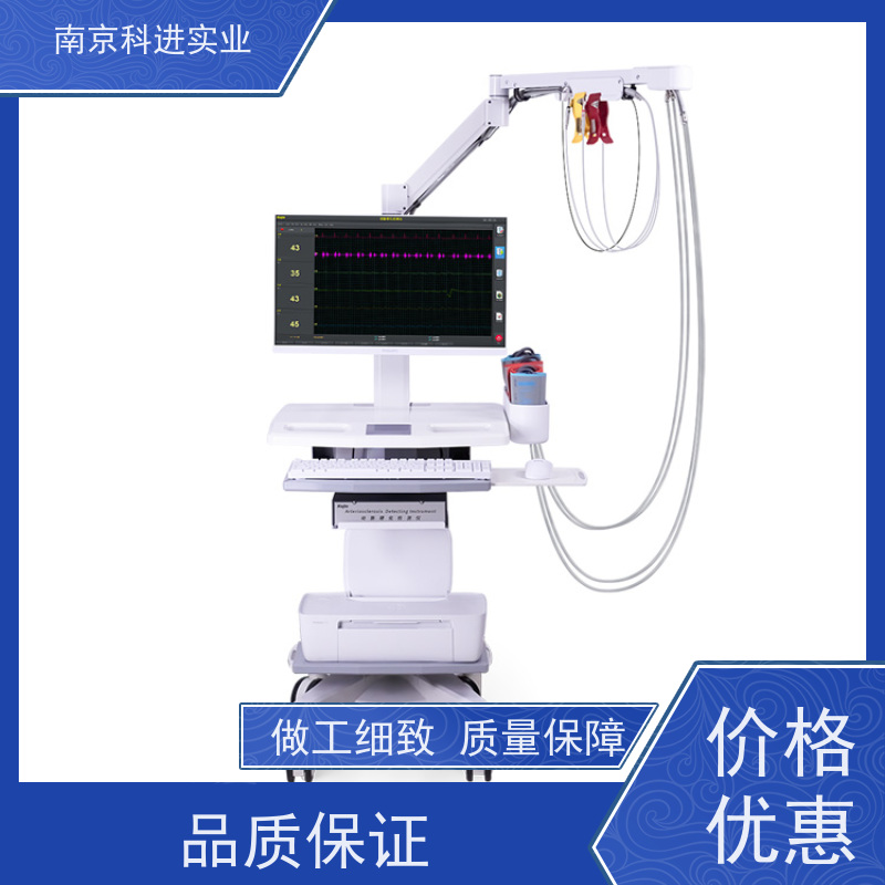 科进 客户为先 动脉硬化检测系统 敬老院