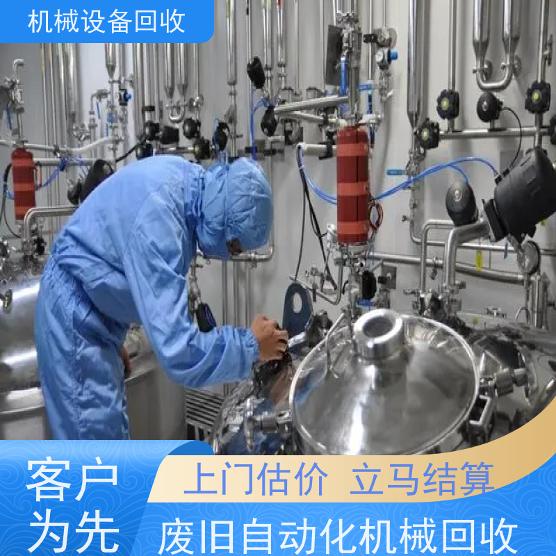 清溪回收汽车阻尼器缓冲器自动装配设备 收购非标自动化柔性生产线
