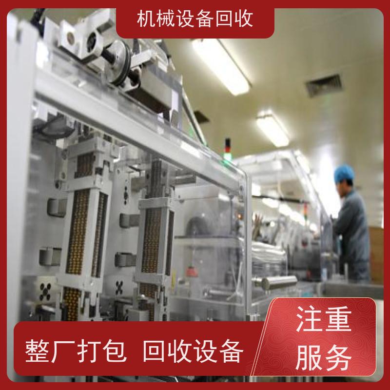 怀集回收物流自动化码垛机生产线设备 收购电动汽车控制器包装流水线