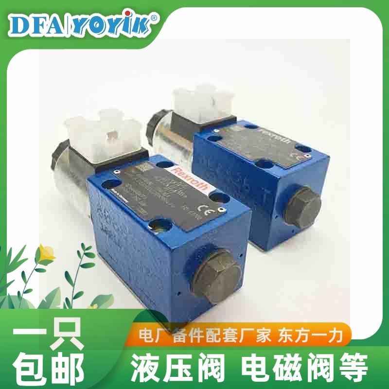  排气阀P-1741 东方一力电厂监测备件 德阳发货