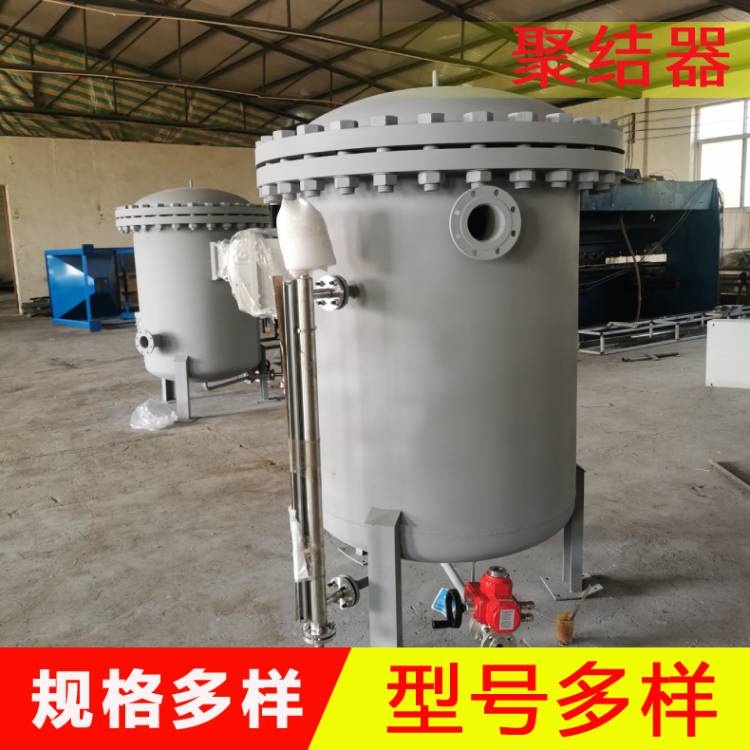 厂家供应碳钢聚结器  除油过滤器