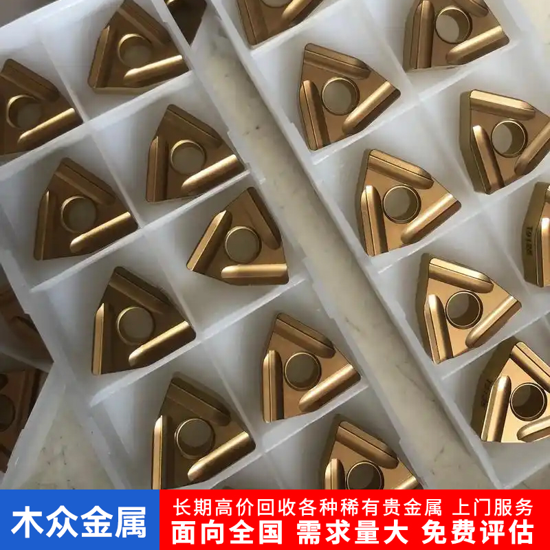 常年回收数控切削刀具圆弧槽 硬质合金外圆车刀片 微信现金交易