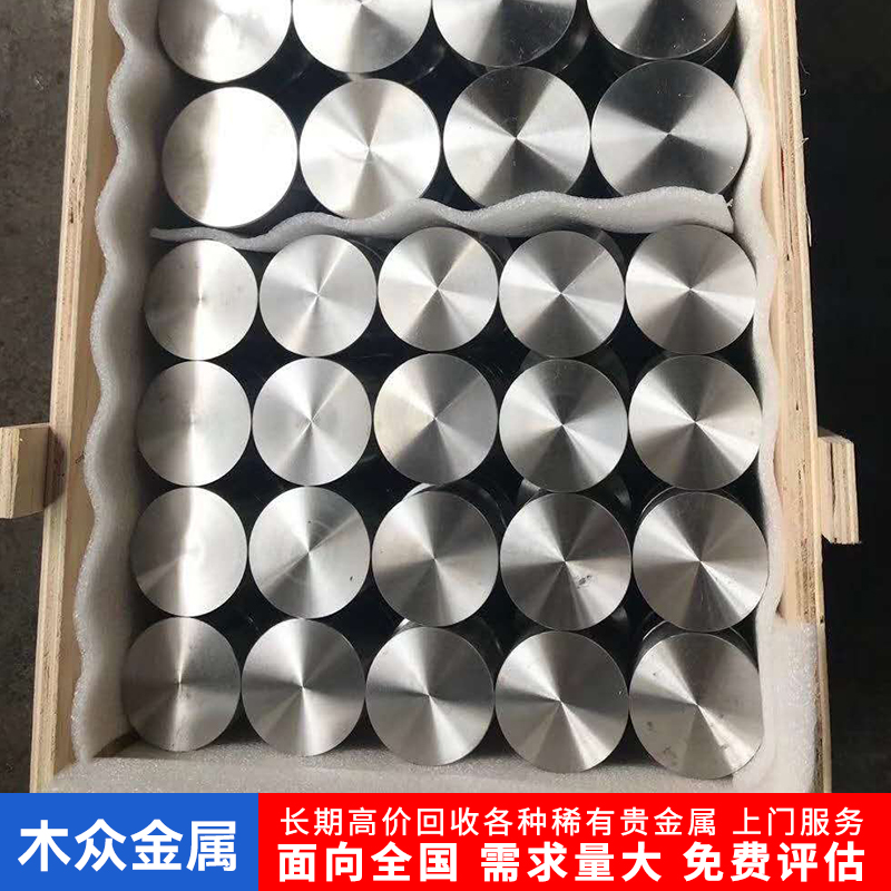 长期收购金属钛合金棒含钯废料 TA7钛管材提炼钯金 稀有贵金属