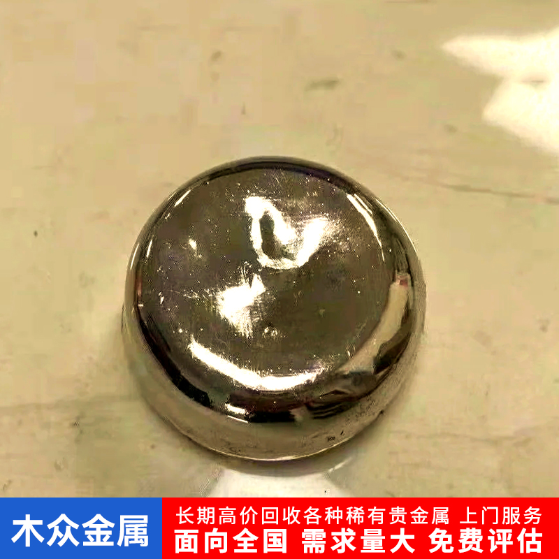 铑合金系列催化剂全国高价直购 稀有贵金属回收 微信现金交易