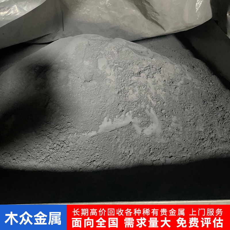 常年回收数控切削刀具 各种钨钢废料粉沫 数控刀片合金钻头硬质合金