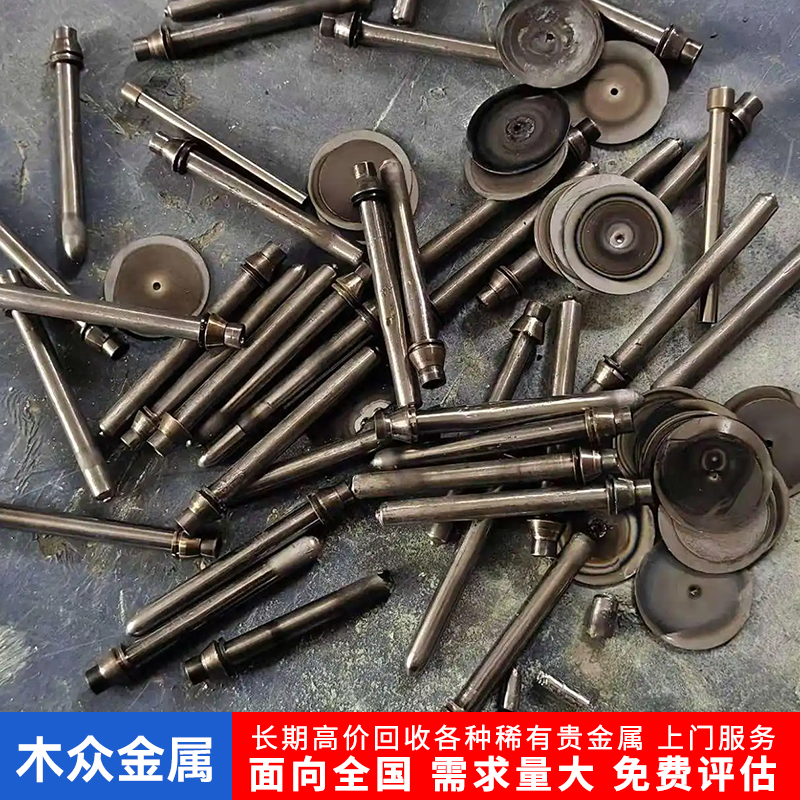 高纯铪合金不锈钢原料 铪颗粒hf 纯度3n5稀有贵金属 真空镀膜颗粒