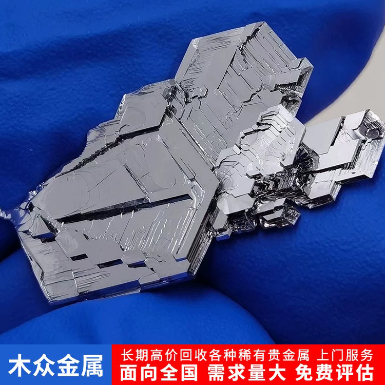 稀有贵金属免费上门估价 CVD钌晶体 高纯钌金99.95% 金属物料