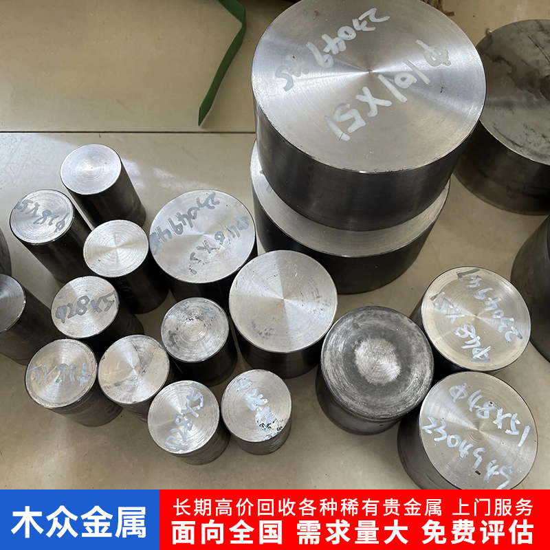 常年回收钴板贵金属铁钴合金铸造冶炼用 含量≥99.96%废旧金属