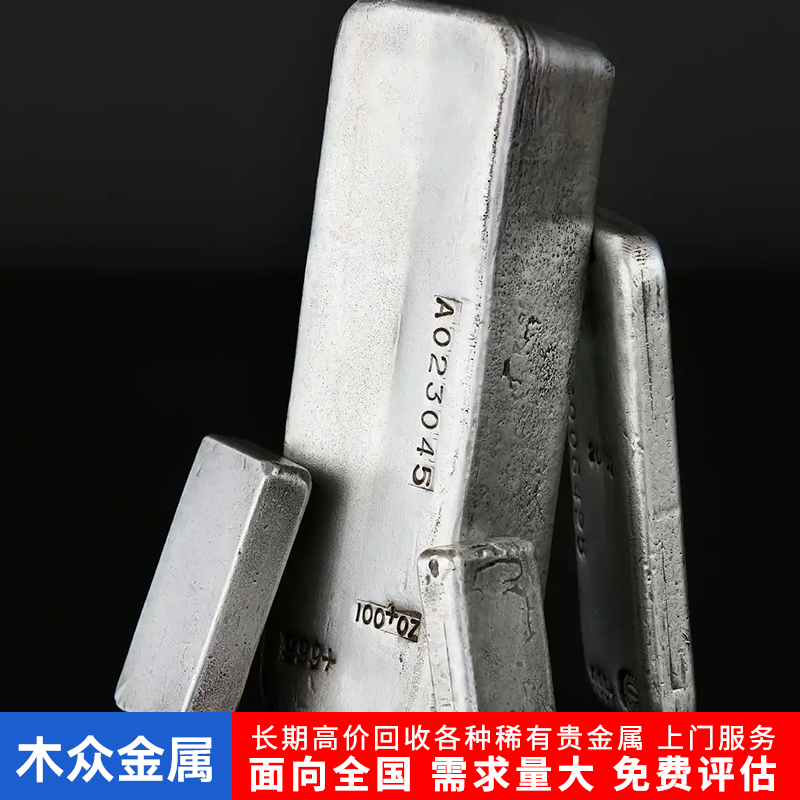 高纯锡颗粒锡块Sn99.99 锡渣提炼 高价上门回收各种稀有贵金属