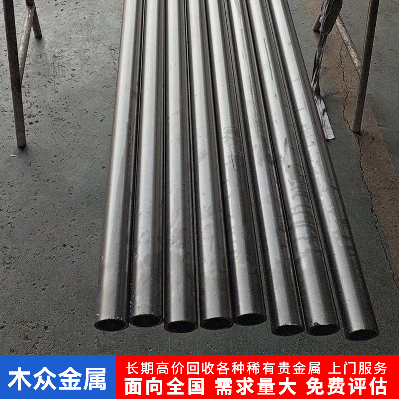 长期收购金属钛钯合金含钯废料 TA7钛棒提炼钯金 稀有贵金属