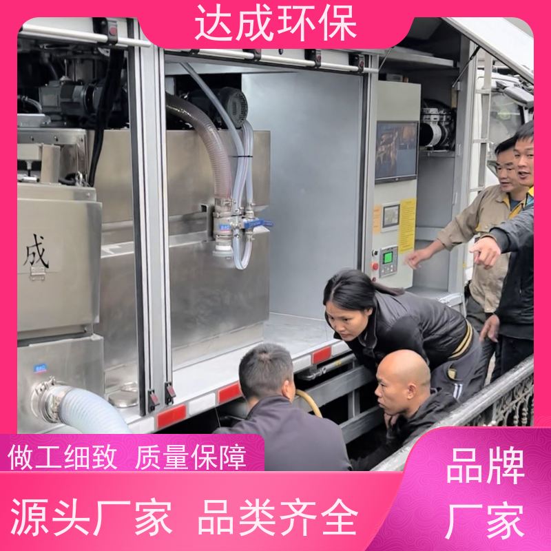  配大数据平台 污水处理车 蓝牌尺寸 压干渣净化车