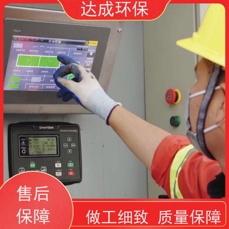  配大数据平台 污水处理车 触摸控制 压干渣净化车