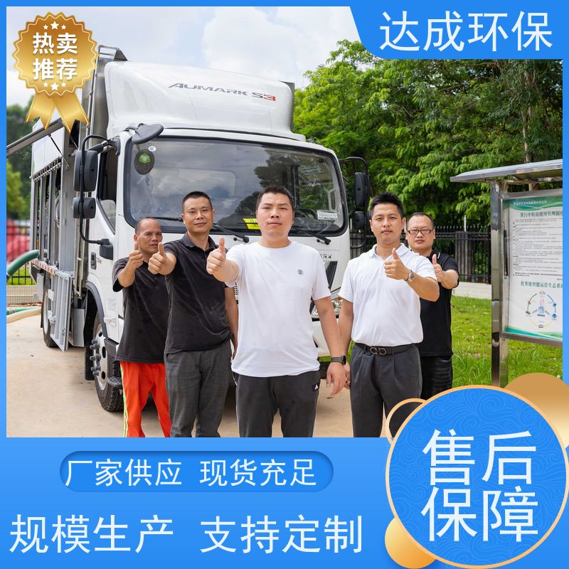  高压大疏通 压干渣净化车 化粪池清理车 整车304