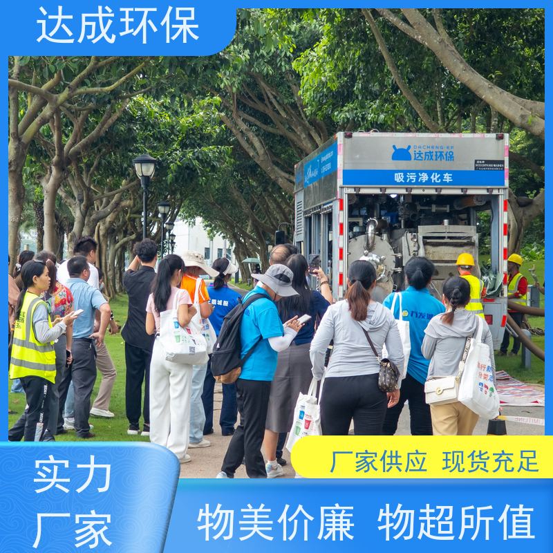  高压大疏通 出清水净化车 化粪池清掏车 触摸控制