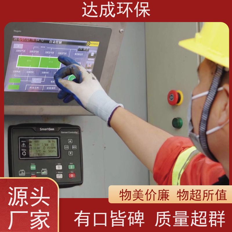  污水净化车 渣水分离 化粪池处理车 高压大疏通
