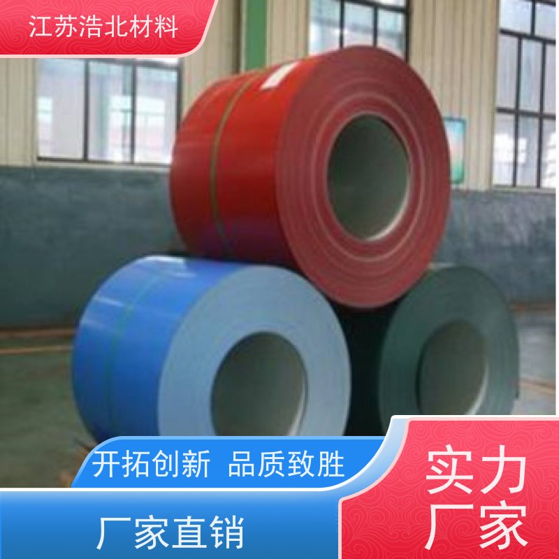 烨 辉 55%镀铝锌彩涂板 洗涤烘干设备背板 制作精良 