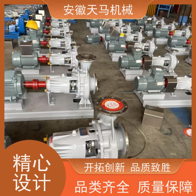 天马机械 管道离心泵 耐高温 规格齐全 坚固耐用 全国可发