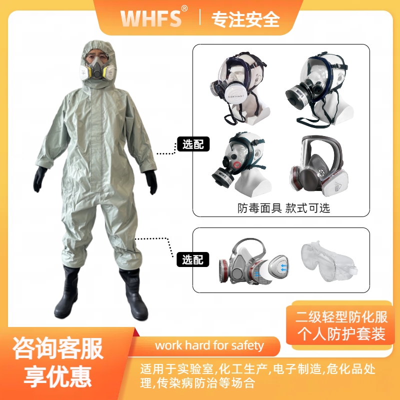 黑龙江消防员灭火防护服 一级防化服电话