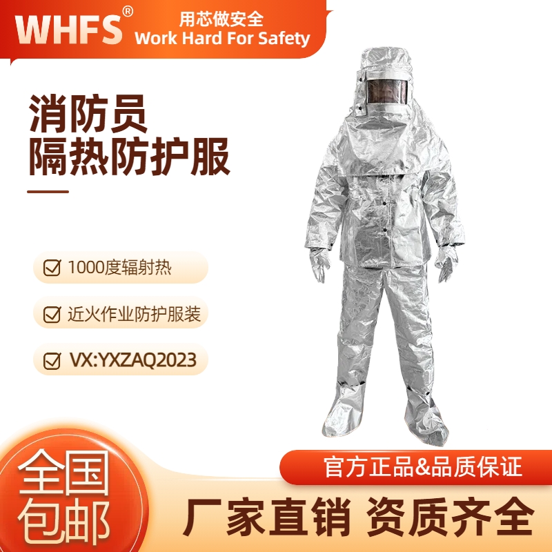 呼伦贝尔隔热手套  消防灭火防高温