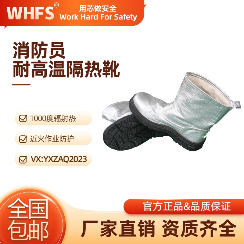 兰州隔热头罩  焊接作业防热溅
