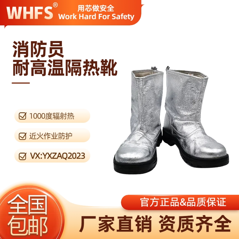 江苏蒸气防护服   颜色高亮易识别