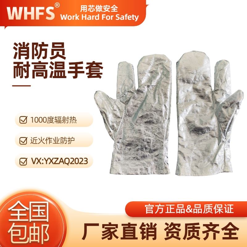 江苏隔热帽定制多少钱