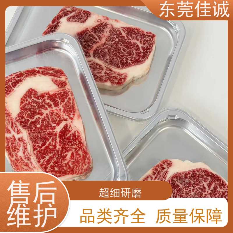 佳诚厂家  做工细致 全自动机鱼块真空贴体膜  货源充足