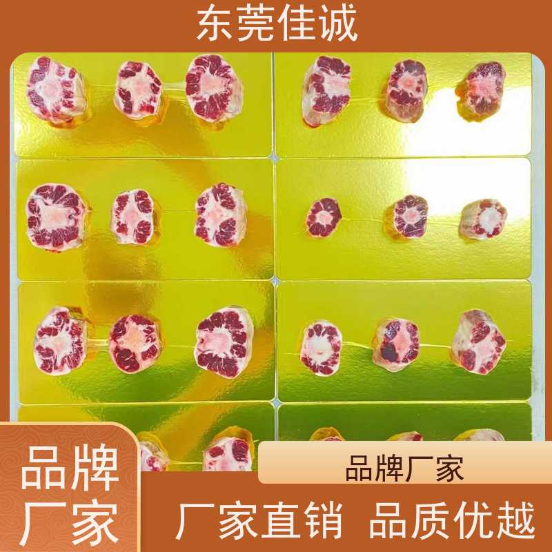东莞佳诚 信赖企业 东北冷冻肉类食品贴体膜 质量好