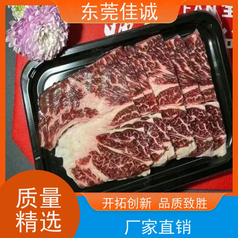 �ѳϹ�˾ �����ҵ ˮ��Ʒ������հ�װĤ 20����������