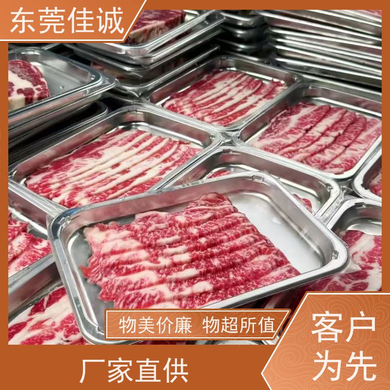 东莞佳诚 实力商家 肉类真空贴体机 货源充足