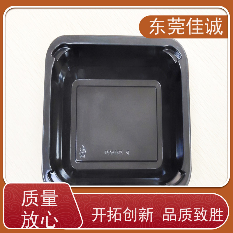 东莞厂家  食品保鲜用  肉类贴体包装盘  物美价廉