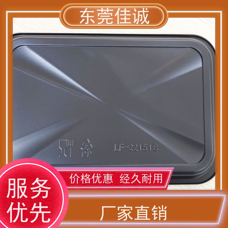 东莞厂家  F-D-A证书  水产品贴体包装盘 厂家供应