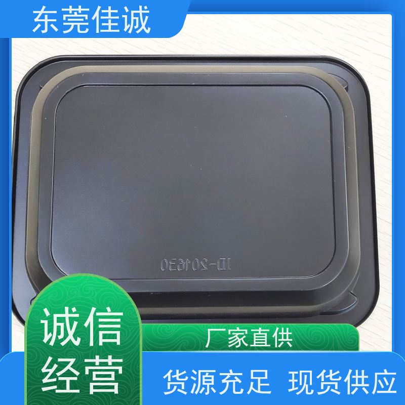 东莞厂家  食品保鲜用  肉类贴体包装盒  物美价廉