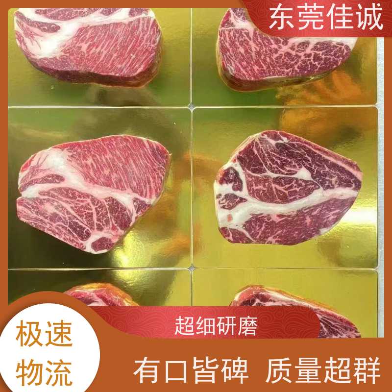 �㶫�ѳ� ���ٷ���  ��������������װĤ �����