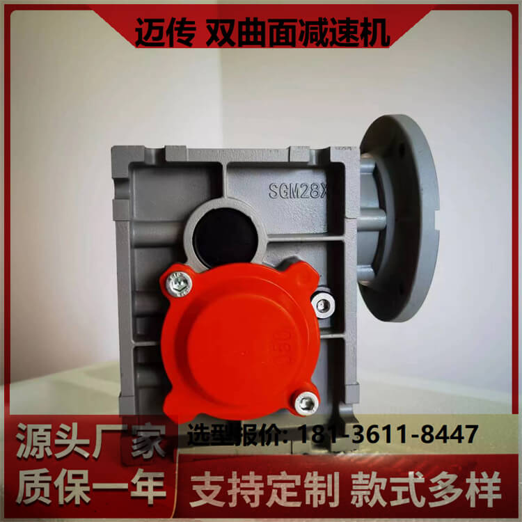 双曲面减速器 包装机械用 迈传生产 SKM38C-80-86步进 真材实料 