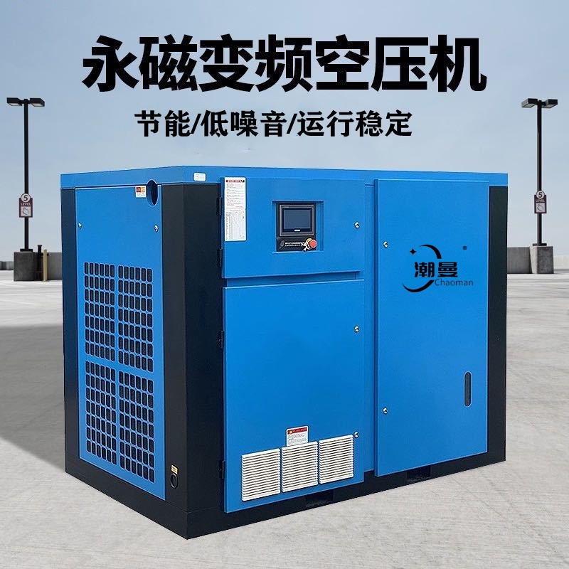 一分钟了解22KW永磁变频空压机采购要点