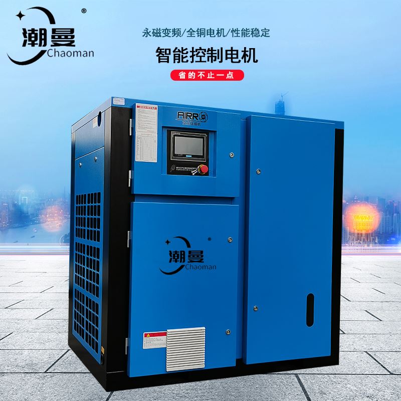 3分钟了解低噪音永磁变频螺杆空压机选购与质量说明