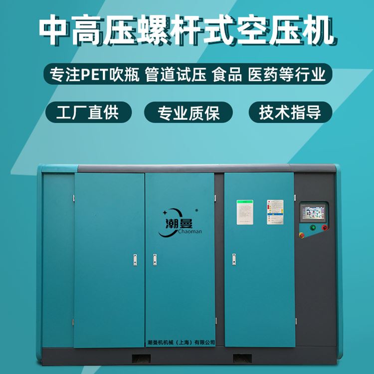 3分钟了解双螺杆式变频空压机有哪些规格