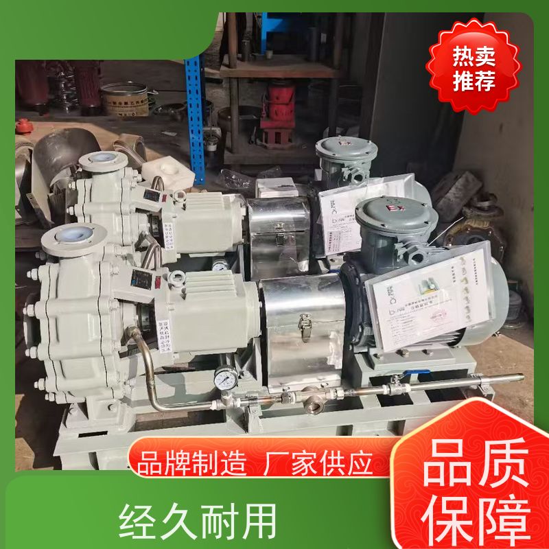 南方 高温料浆泵 衬陶塑合金 1200小时连续运行 SKF、NSK轴承