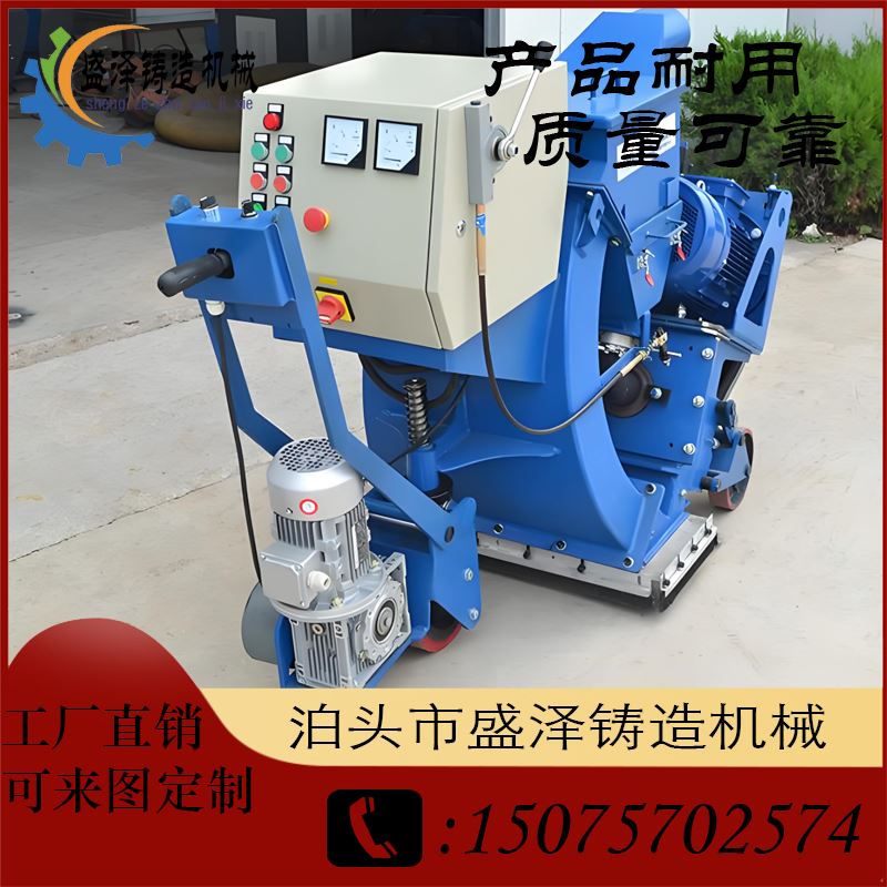 盛泽机械 船舶 抛丸除锈机 使用寿命长 性能可靠 效果出众