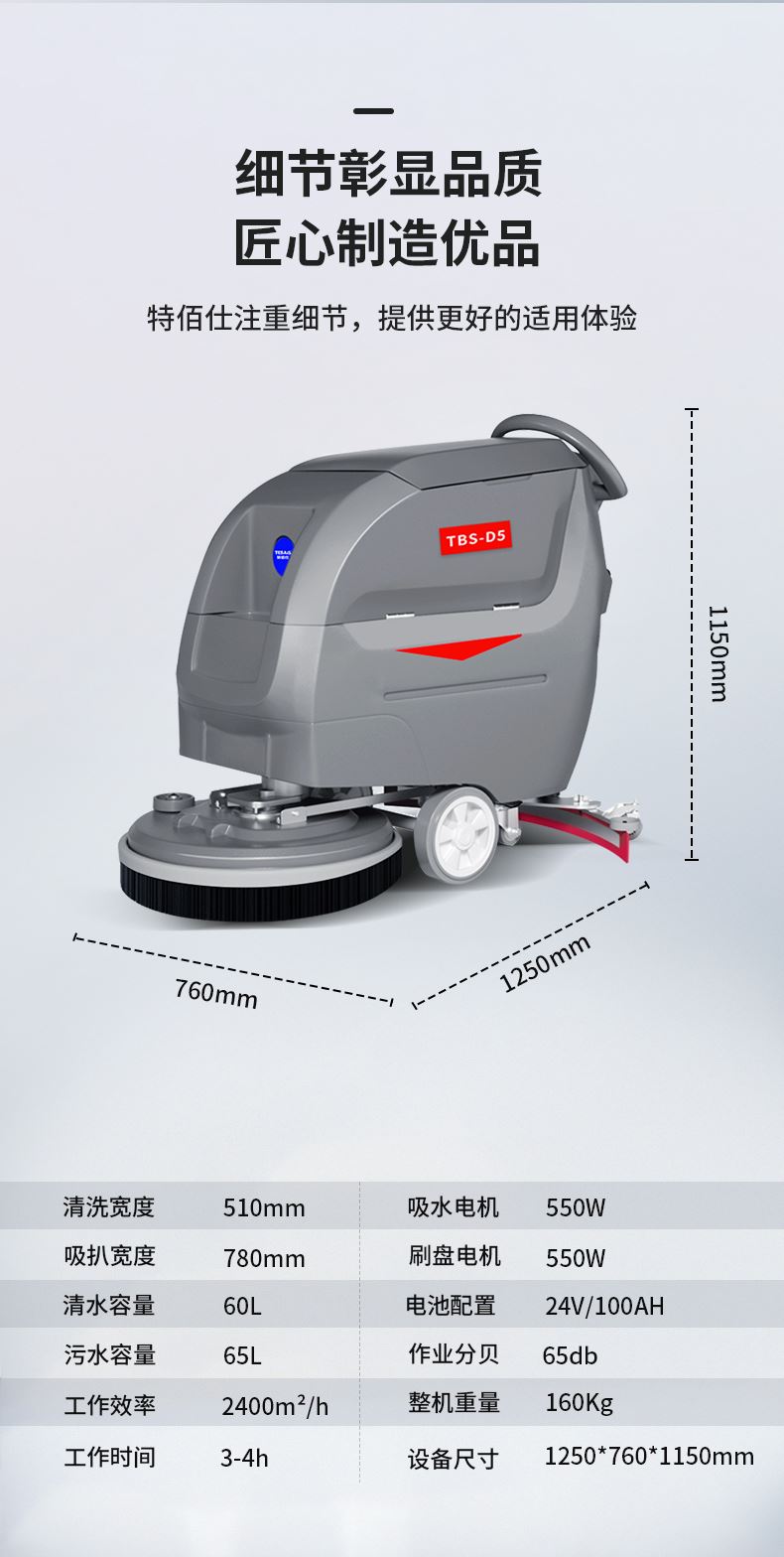 驰诚 多功能 扫地机 超强续航 厂家直供