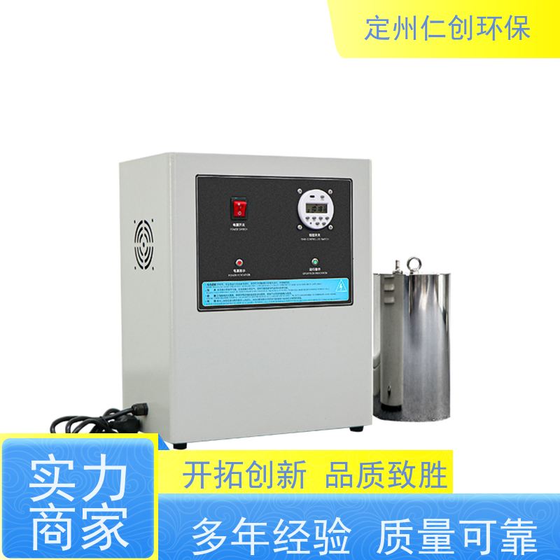 星仁创  资质齐全  高级碳钢材质  水池臭氧自洁消毒器