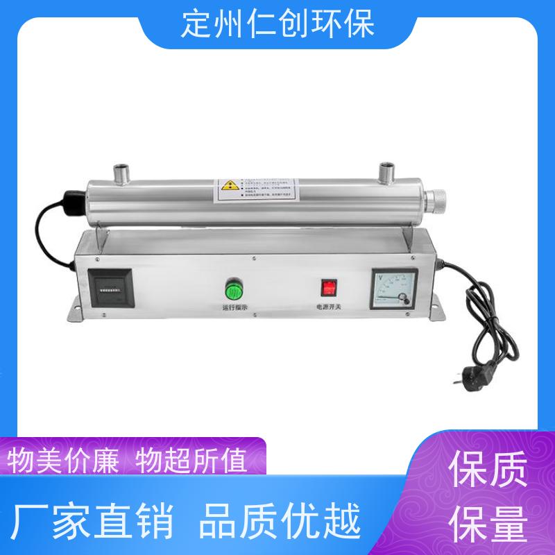 臻仁创  支持定制  水箱紫外线消毒器  莱劭思灯管