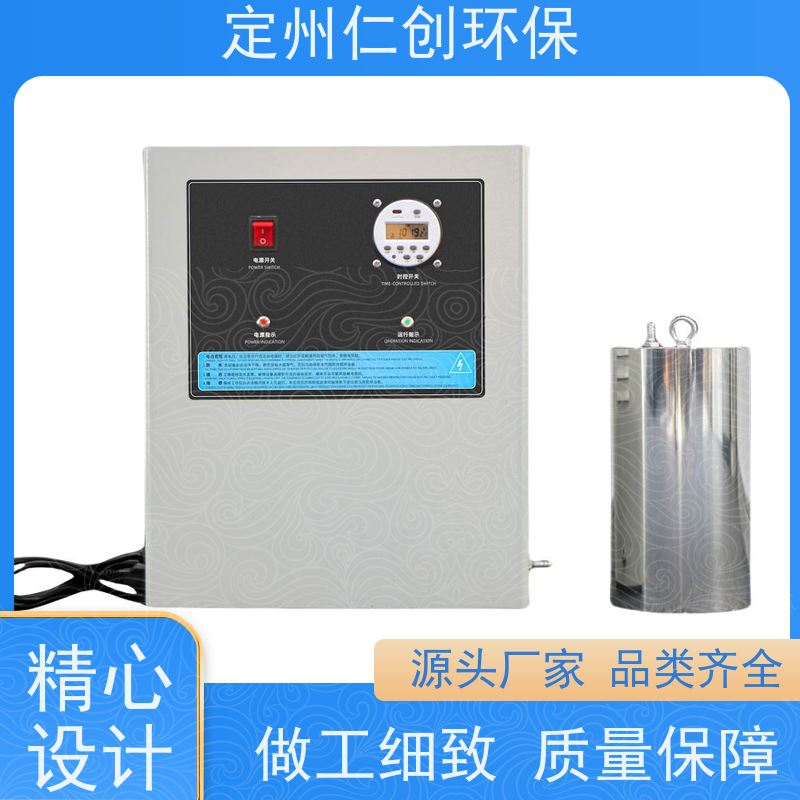 臻仁创  可以按需定制  低能耗高效率  消防水箱自洁消毒器