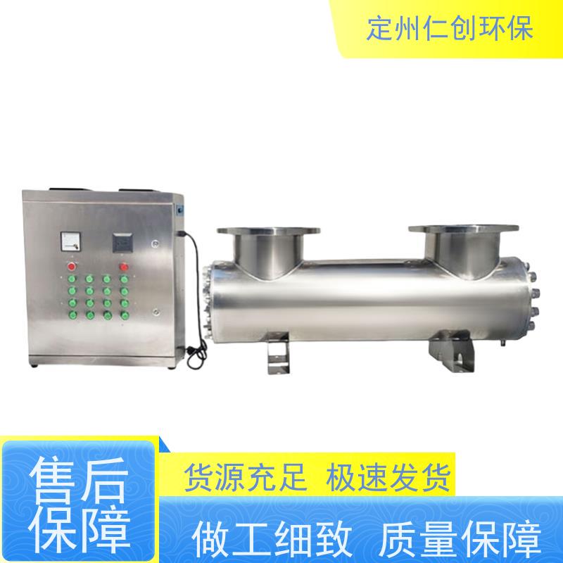 仁创  莱劭思灯管  按流量定制  不锈钢紫外线杀菌器