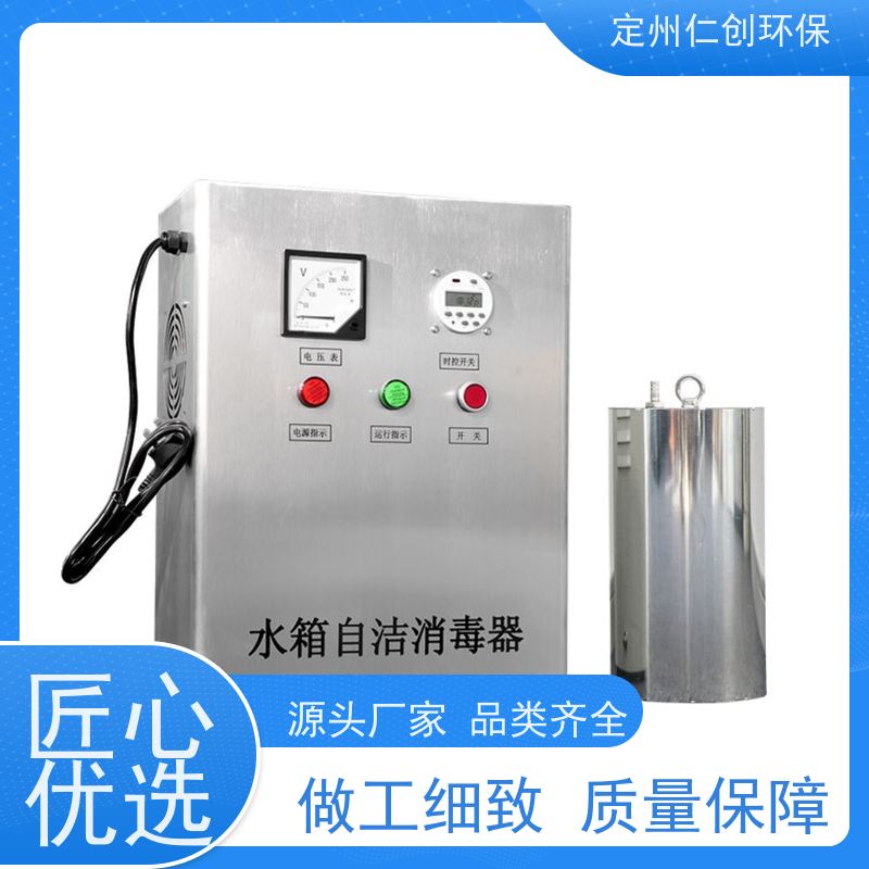仁创制造  提供卫生许可  高级碳钢材质  水箱杀菌器