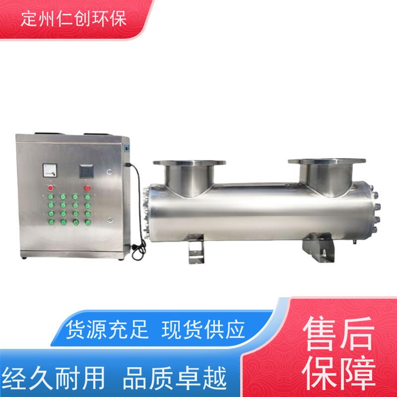臻仁创  莱劭思灯管  支持定制  二次供水紫外线消毒器