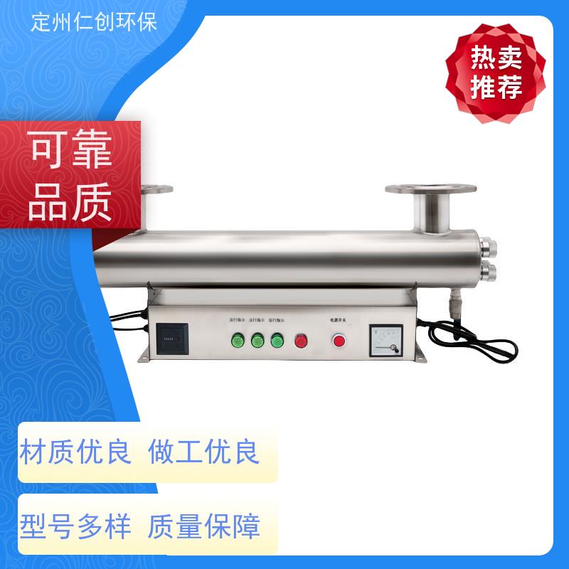 臻仁创  莱劭思灯管  非偏远地区包邮  水处理紫外线消毒器