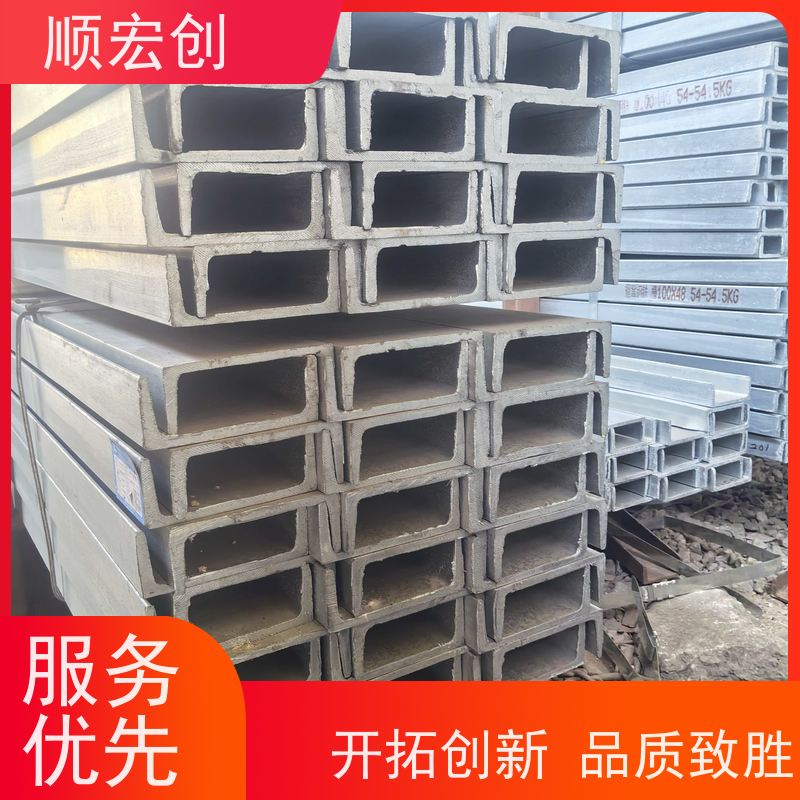 揭阳支架用槽钢  黑槽钢价格 顺宏创钢铁