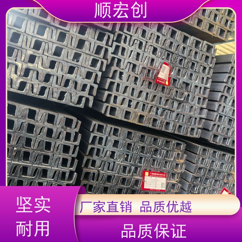 梅州支架用槽钢  12#锌槽钢批发 顺宏创钢铁